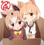  animal_ears blush box brown_eyes brown_hair chinese_zodiac collared_shirt commentary_request dog_(kemono_friends) dog_ears extra_ears eyebrows_visible_through_hair highres in_box in_container japari_symbol japari_symbol_print kemono_friends looking_at_viewer makuran multicolored_hair multiple_girls necktie new_guinea_highland_wild_dog_(kemono_friends) one_eye_closed paw_print shirt short_hair short_sleeves white_hair year_of_the_dog 