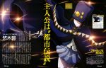  boogiepop_phantom boogiepop_phantom_(character) tagme tsuchiya_kei 