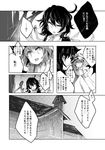  asymmetrical_wings bat_wings bow bowtie comic dress greyscale hat hisona_(suaritesumi) houjuu_nue long_sleeves mob_cap monochrome multiple_girls remilia_scarlet scarlet_devil_mansion short_hair touhou translated wings 