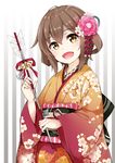  :d alternate_costume arrow bell brown_eyes brown_hair colis_(regunm772) commentary_request fang floral_print flower hair_between_eyes hair_flower hair_ornament hamaya highres ikazuchi_(kantai_collection) japanese_clothes jingle_bell kantai_collection kimono long_sleeves looking_at_viewer new_year obi open_mouth sash short_hair smile solo striped striped_background vertical-striped_background vertical_stripes wide_sleeves 