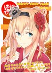  2018 blonde_hair blue_eyes crown eyebrows_visible_through_hair floral_print highres japanese_clothes kantai_collection kimono long_hair looking_at_viewer mini_crown new_year osterei ponytail red_kimono smile solo upper_body warspite_(kantai_collection) 
