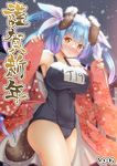  animal_ears blue_hair breasts dog_ears dog_tail hair_ribbon happy_new_year i-19_(kantai_collection) japanese_clothes kantai_collection kemonomimi_mode kimono kimono_removed large_breasts long_hair name_tag new_year one-piece_swimsuit red_eyes ribbon school_swimsuit snow snow_on_head snowing solo star star-shaped_pupils swimsuit swimsuit_under_clothes symbol-shaped_pupils tail text_focus toine_hoko tri_tails undressing 
