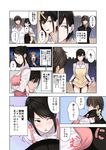  apron_lift black_hair blonde_hair blush breast_press comic earrings green_eyes hug jewelry kamomura_ayane lifted_by_self mejiro_haruhiko ogros original panties panty_peek partially_translated ponytail shinkon_santaku short_hair side-tie_panties tied_hair translation_request ueno_yuusaku underwear yoyohara_tsukasa 