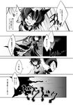  animal_ears arrow blood checkered checkered_scarf comic futatsuiwa_mamizou glasses greyscale hisona_(suaritesumi) houjuu_nue japanese_clothes kimono leaf leaf_on_head long_sleeves monochrome multiple_girls raccoon_ears raccoon_tail scarf short_hair tail touhou translated 