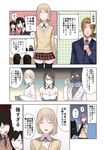  blonde_hair comic constricted_pupils earrings formal gas_mask glasses green_eyes jewelry kamomura_ayane microphone ogros oozaki_selena original partially_translated school_uniform short_hair suit sweater test_tube thighhighs translation_request ueno_yuusaku yoyohara_tsukasa 