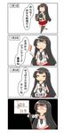  4koma =_= absurdres agano_(kantai_collection) anchor_symbol asymmetrical_legwear belt black_hair breasts chibi chicken_leg closed_eyes comic commentary_request garter_straps gloves highres kantai_collection large_breasts long_hair midriff miniskirt nanakusa_nazuna necktie pleated_skirt red_skirt sailor_collar school_uniform serafuku single_thighhigh skirt sleeveless slice_of_pizza speech_bubble spoken_ellipsis thighhighs translated weighing_scale weight_conscious weight_gain white_gloves 