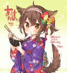  ahoge animal_ears bangs bell black_nails blush bow brown_eyes brown_hair chinese_zodiac chopsticks dog_ears dog_tail eating floral_print food gradient gradient_background hair_bow hairband japanese_clothes jingle_bell kimono long_sleeves looking_at_viewer mochi mochi_trail nail_polish nengajou new_year original sidelocks sodapop_(iemaki) solo soup tail tareme tied_hair upper_body wagashi wide_sleeves year_of_the_dog 