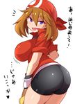  :d ass bag bandana bike_shorts blue_eyes blush bouncing_breasts breasts brown_hair dutch_angle haruka_(pokemon) heart highres holding holding_bag konno_tohiro large_breasts looking_at_viewer looking_back open_mouth pokemon pokemon_(game) pokemon_rse short_shorts shorts simple_background smile solo translated white_background 