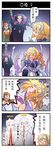 2boys 4koma blood blush caster_(fate/zero) chinese comic fate/apocrypha fate_(series) halo highres jeanne_d'arc_(fate) jeanne_d'arc_(fate)_(all) multiple_boys nosebleed nude tentacles translated william_shakespeare_(fate) xin_yu_hua_yin 