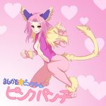  bochi_(yamakan) breasts cleavage commentary_request fur kitty_clawer monster_girl pink_hair saga saga_frontier short_hair small_breasts solo 