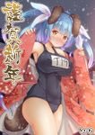  animal_ears blue_hair breasts dog_ears dog_tail hair_ribbon happy_new_year i-19_(kantai_collection) japanese_clothes kantai_collection kemonomimi_mode kimono kimono_removed large_breasts long_hair name_tag new_year one-piece_swimsuit red_eyes ribbon school_swimsuit snowing solo star star-shaped_pupils swimsuit swimsuit_under_clothes symbol-shaped_pupils tail text_focus toine_hoko tri_tails undressing 