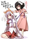  2girls :3 akeome animal_ears arms_behind_back barefoot bdsm black_hair bondage bound bound_arms breasts bunny_ears bunny_tail carrot_necklace chinese_zodiac commentary_request dress fake_animal_ears happy_new_year highres inaba_tewi itou_yuuji leash long_hair medium_breasts multiple_girls necktie new_year open_mouth pink_dress puffy_short_sleeves puffy_sleeves purple_hair red_eyes red_neckwear red_skirt reisen_udongein_inaba seiza short_sleeves sitting skirt smile socks spoken_ellipsis standing sweatdrop tail touhou translated very_long_hair white_legwear year_of_the_dog 