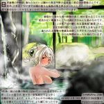  1girl asymmetrical_hair blush braid breasts colored_pencil_(medium) commentary_request dated huge_breasts kantai_collection kirisawa_juuzou long_hair nude numbered onsen partially_submerged rock single_braid smile solo steam traditional_media translation_request tree twitter_username unryuu_(kantai_collection) white_hair yellow_eyes 