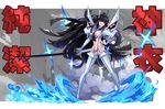  1girl black_hair blue_eyes boots breasts cleavage cleavage_cutout full_body junketsu kill_la_kill kiryuuin_satsuki long_hair medium_breasts revealing_clothes sword thick_eyebrows thigh_boots thighhighs weapon white_boots white_legwear 