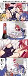  bikini_top blue_hair breasts cleavage comic disgaea disgaea_d2 etna flonne flonne_(fallen_angel) genderswap genderswap_(mtf) laharl laharl-chan large_breasts long_hair multiple_girls pointy_ears purple_hair red_eyes red_hair translation_request twintails 