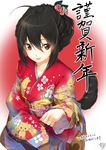  :d ahoge black_hair brown_eyes chinese_zodiac dog_tail flower furisode hair_between_eyes hair_flower hair_ornament japanese_clothes kimono kyougoku_touya looking_at_viewer open_mouth original red_kimono sidelocks signature smile solo tail translation_request upper_body year_of_the_dog 