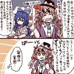  bangle blue_hair bow bracelet coat comic debt dress drill_hair eyewear_on_head flower hair_bow hat hat_bow hood hoodie jewelry jiru_(jirufun) long_hair multiple_girls necklace orange_hair pendant ribbon siblings sisters smile sunglasses top_hat touhou translation_request twin_drills white_dress yorigami_jo'on yorigami_shion 