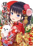 2018 black_hair blue_eyes flower hair_flower hair_ornament highres hyuuga_azuri japanese_clothes kimono looking_at_viewer looking_back nengajou new_year open_mouth original short_hair solo upper_body 