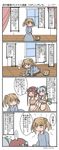  4koma alternate_costume artist_name asagumo_(kantai_collection) brown_hair cinderella comic commentary curse_(023) double_bun hair_bun hair_ribbon highres kantai_collection light_brown_hair long_hair long_sleeves michishio_(kantai_collection) multiple_girls ribbon short_twintails speech_bubble translated twintails yamagumo_(kantai_collection) ||_|| 