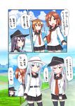  akatsuki_(kantai_collection) anchor_symbol belt black_legwear black_skirt blue_eyes blush bridge brown_eyes brown_hair city cloud comic commentary cosplay day facial_scar gangut_(kantai_collection) grey_hair hair_between_eyes hair_ornament hairclip hat hibiki_(kantai_collection) hibiki_(kantai_collection)_(cosplay) highres ikazuchi_(kantai_collection) inazuma_(kantai_collection) kantai_collection long_hair miniskirt multiple_girls neckerchief outdoors purple_eyes purple_hair red_eyes red_hair red_neckwear sailor_collar scar scar_on_cheek school_uniform serafuku silver_hair skirt thighhighs translated uniform verniy_(kantai_collection) younger yuu_(alsiel) 