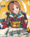  ahoge blush brown_eyes brown_hair card_(medium) character_name idolmaster idolmaster_cinderella_girls microphone new_year saito_yoko short_hair singing yukata 