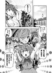 arm_up arms_up asashimo_(kantai_collection) bangs bow bowtie building c: carrying_overhead comic commentary_request day dress emphasis_lines eyebrows_visible_through_hair gift glasses greyscale grin hair_over_one_eye holding holding_gift houshou_(kantai_collection) imu_sanjo kantai_collection kiyoshimo_(kantai_collection) long_hair long_sleeves looking_up monochrome multiple_girls naganami_(kantai_collection) okinami_(kantai_collection) open_mouth outdoors pleated_dress ribbon school_uniform sharp_teeth short_hair smile speech_bubble sunlight takanami_(kantai_collection) teeth translated window 