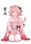  alternate_costume astolfo_(fate) black_bow black_ribbon bow braid commentary_request fang fate/apocrypha fate/grand_order fate_(series) floral_print hair_over_shoulder hair_ribbon highres japanese_clothes kimono long_braid long_hair looking_at_viewer male_focus obi one_eye_closed otoko_no_ko pink_hair purple_eyes ribbon sash seiza simple_background single_braid sitting solo takashi_(nekoro) white_background wide_sleeves 