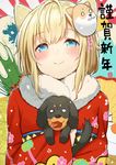  animal animal_ears animal_hug bangs blonde_hair blue_eyes blush chinese_zodiac closed_mouth commentary_request dog dog_mask eyebrows_visible_through_hair floral_print fur_collar hair_between_eyes happy_new_year haruken japanese_clothes kimono long_sleeves looking_at_viewer mask mask_on_head new_year original print_kimono red_kimono smile solo upper_body wide_sleeves year_of_the_dog 