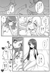  :d :o aikatsu! aikatsu!_(series) bed blush bra bra_removed breasts comic greyscale hair_down hanging_breasts highres hoshimiya_ichigo kiriya_aoi legwear_removed long_hair medium_breasts medium_hair monochrome multiple_girls navel nipples nude on_bed open_mouth panties panties_removed shibuki_ran sitting small_breasts smile sou_(mgn) translation_request underwear very_long_hair yuri 