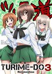 :d alternate_costume black_hair black_neckwear blue_eyes brown_eyes brown_hair commentary_request cover cover_page doujin_cover girls_und_panzer green_skirt highres itsumi_erika looking_at_viewer matching_outfit medium_hair multiple_girls nakahira_guy navel neckerchief nishizumi_maho nishizumi_miho ooarai_school_uniform open_mouth pleated_skirt sailor_collar short_hair silver_hair skirt smile white_sailor_collar 