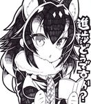  animal_ears extra_ears fur_collar grey_wolf_(kemono_friends) greyscale holding holding_pencil how_is_the_progress_(meme) kemono_friends kurisu_sai long_hair looking_at_viewer monochrome multicolored_hair necktie pencil shikishi simple_background solo traditional_media translated upper_body white_background wolf_ears wolf_girl 