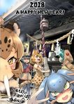  5girls animal_ears black_gloves blonde_hair blush bt_(shio_oninko) commentary_request day elbow_gloves extra_ears gloves green_eyes green_hair grey_hair happy_new_year jaguar_(kemono_friends) jaguar_ears kaban_(kemono_friends) kemono_friends looking_at_another looking_at_viewer multiple_girls new_year osechi rope serval_(kemono_friends) serval_ears serval_print shimenawa shoebill_(kemono_friends) shrine sweat sweating_profusely translation_request tsuchinoko_(kemono_friends) 