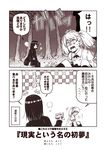  2girls 2koma :d =3 akitsu_maru_(kantai_collection) comic japanese_clothes kantai_collection kariginu kneehighs kouji_(campus_life) long_sleeves magatama military military_uniform monochrome multiple_girls open_mouth pleated_skirt ryuujou_(kantai_collection) sepia short_hair skirt smile speech_bubble thighhighs translated twintails uniform 