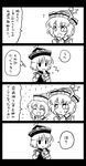  4koma antinomy_of_common_flowers blush comic crescent dress eating food greyscale hat lunasa_prismriver lyrica_prismriver merlin_prismriver mg_mg mochi mochi_(touhou) monochrome multiple_girls open_mouth pote_(ptkan) short_hair siblings sisters star sun thought_bubble touhou translated wagashi 