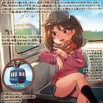  :d black_legwear black_skirt brown_eyes brown_hair cable_car colored_pencil_(medium) commentary_request dated hiroshima_skyrail japanese_clothes kantai_collection kariginu kirisawa_juuzou kneehighs long_hair long_sleeves numbered open_mouth pleated_skirt ryuujou_(kantai_collection) sitting skirt smile solo traditional_media translation_request twintails twitter_username visor_cap 