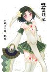  bare_shoulders black_hair detached_sleeves fan flat_chest flower garter_straps green_skirt hair_flower hair_ornament highres paper_fan pink_eyes saria_(sennen_sensou_aigis) sennen_sensou_aigis short_hair skirt solo standing ten_(tentojidon) thighhighs white_legwear 