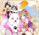  2018 2girls :3 :p absurdres ahoge animal_ears arm_up bell black_hair black_kimono black_legwear brown_hair byulzzimon cat_ears cat_tail chinese_zodiac dog dog_ears dog_tail elin_(tera) floral_print flower hair_flower hair_ornament happy_new_year heterochromia highres japanese_clothes jingle_bell kimono mouth_hold multiple_girls new_year obi official_art open_mouth pink_kimono ponytail popori sash scarf short_hair tail tera_online thighhighs tongue tongue_out wallpaper year_of_the_dog yellow_eyes yellow_kimono zettai_ryouiki 