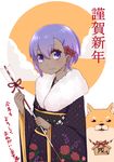  animal arrow black_kimono closed_mouth cloud dog eyebrows_visible_through_hair fate/grand_order fate_(series) floral_print flower fur_collar hair_between_eyes hair_flower hair_ornament hairclip hamaya happy_new_year hassan_of_serenity_(fate) holding i.u.y japanese_clothes kimono kotoyoro long_sleeves looking_at_viewer new_year purple_eyes purple_hair red_ribbon ribbon rose_print sash short_hair smile solo translation_request upper_body wide_sleeves yukata 