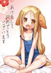  :o animal_ears areola_slip areolae bangs bed_sheet blonde_hair blush brown_eyes chinese_zodiac collarbone commentary_request dog_ears dog_girl dog_tail eyebrows_visible_through_hair fang flat_chest forehead happy_new_year head_tilt long_hair looking_at_viewer naked_overalls new_year open_mouth original overalls parted_bangs sitting solo strap_slip tail very_long_hair year_of_the_dog yukino_minato 