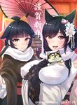  2girls :d animal animal_ears atago_(azur_lane) azur_lane bangs between_breasts black_gloves black_hair black_kimono blunt_bangs blurry blush bow breasts brown_eyes chinese_zodiac covered_nipples dated depth_of_field dog dog_ears extra_ears eyebrows eyebrows_visible_through_hair eyes_visible_through_hair floral_print flower frilled_sleeves frills gloves hair_bow hair_flower hair_ornament hair_ribbon high_ponytail holding holding_umbrella husky japanese_clothes kimono large_breasts light_particles lips long_hair long_sleeves mappaninatta mole mole_under_eye multiple_girls new_year obi open_mouth orange_bow oriental_umbrella pink_lips pink_umbrella puppy ribbon sash scarf shiba_inu shiny shiny_hair smile stairs takao_(azur_lane) teeth text_focus tongue torii tsurime twitter_username umbrella upper_body white_kimono white_ribbon white_scarf wide_sleeves year_of_the_dog 