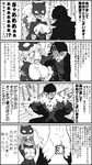  1girl 4koma amamiya_ren ass blush bodysuit breasts breasts_outside cat_mask censored comic commentary_request covering_face earrings embarrassed emphasis_lines gloves greyscale high_collar highres jacket jewelry long_hair looking_at_another mask monochrome nipples nose_blush nude ohshioyou open_clothes open_mouth pants peeking_through_fingers persona persona_5 short_hair speed_lines standing stud_earrings surprised takamaki_anne tearing_clothes torn_clothes torn_jacket torn_pants translated twintails wavy_mouth wide-eyed 