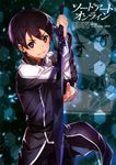  abec sword_art_online tagme 