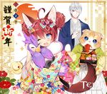  2017 2boys ;d ^_^ absurdres ahoge animal_ears bag bird blue_eyes blush brown_hair byulzzimon closed_eyes closed_mouth cup double_bun elin_(tera) eyebrows_visible_through_hair fang floral_print flower food fox_ears fox_tail furry hair_between_eyes hair_flower hair_ornament hair_over_one_eye hakama head_tilt high_elf highres holding holding_cup japanese_clothes kimono light_smile long_sleeves looking_at_viewer mouth_hold multiple_boys new_year number obentou official_art one_eye_closed open_mouth pointy_ears popori purple_eyes short_hair silver_hair skirt smile standing tail tera_online wallpaper white_skirt 