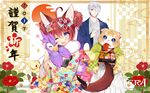  2017 2boys ;d ^_^ ahoge animal_ears bag bird blue_eyes blush brown_hair byulzzimon closed_eyes closed_mouth cup double_bun elin_(tera) eyebrows_visible_through_hair fang floral_print flower food fox_ears fox_tail furry hair_between_eyes hair_flower hair_ornament hair_over_one_eye hakama head_tilt high_elf highres holding holding_cup japanese_clothes kimono light_smile long_sleeves looking_at_viewer mouth_hold multiple_boys new_year number obentou official_art one_eye_closed open_mouth pointy_ears popori purple_eyes short_hair silver_hair skirt smile standing tail tera_online wallpaper white_skirt 