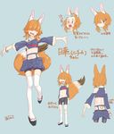  1girl animal_ears bangs bike_shorts character_sheet embarrassed fox_ears fox_tail hair_over_eyes hair_over_one_eye midriff navel neru_tanuki open_mouth original shorts_under_skirt skirt tail translation_request 