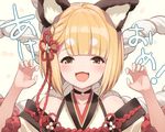  :3 :d amano_yuu animal_ears bare_shoulders blonde_hair blush braid brown_eyes claw_pose dog_ears erune eyebrows_visible_through_hair granblue_fantasy japanese_clothes open_mouth rope shimenawa short_hair smile solo translated upper_body vajra_(granblue_fantasy) white_background 