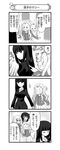  4girls 4koma :3 absurdres andou_(girls_und_panzer) bangs bc_freedom_military_uniform blunt_bangs check_translation closed_eyes comic dark_skin drill_hair flying_sweatdrops formal girls_und_panzer gloom_(expression) greyscale high_collar highres holding_hands jacket long_hair looking_at_another looking_back marie_(girls_und_panzer) miniskirt monochrome multiple_girls nanashiro_gorou nishizumi_shiho official_art oshida_(girls_und_panzer) pant_suit pdf_available pleated_skirt pointing short_hair skirt standing suit sweatdrop translation_request vest 