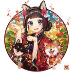  :d animal animal_ears bangs blue_eyes blunt_bangs blush brown_hair chinese_zodiac clothed_animal clothes_writing dog dog_ears eyebrows_visible_through_hair floral_background floral_print flower hair_bun hair_flower hair_ornament hands_up japanese_clothes kimono long_sleeves looking_at_viewer obi open_mouth original outside_border paw_pose red_flower red_kimono rope sakura_yuki_(clochette) sash shiba_inu shimenawa sidelocks smile solo tareme tassel tied_hair tongue tongue_out upper_body whiskers white_flower wide_sleeves year_of_the_dog 