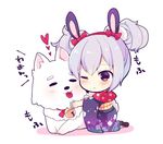  ;&gt; animal animal_ears animal_hug azur_lane bangs bell blue_kimono blush bow brown_eyes brown_footwear bunny_ears chinese_zodiac closed_mouth commentary_request dog double_bun eyebrows_visible_through_hair floral_print hair_between_eyes hair_bow hairband heart highres japanese_clothes jingle_bell kimono laffey_(azur_lane) long_sleeves new_year obi partially_translated print_kimono red_bow red_hairband sash shiopy shoes silver_hair smile solo tongue tongue_out translation_request white_background wide_sleeves year_of_the_dog 