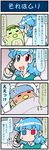  4koma :d =_= artist_self-insert blue_eyes blue_hair blue_vest blush blush_stickers cellphone comic commentary di_gi_charat empty_eyes eyebrows_visible_through_hair full-face_blush heart heterochromia highres jitome juliet_sleeves kappa long_sleeves looking_up majin_gappa mizuki_hitoshi no_mouth open_mouth phone pillow puffy_sleeves red_eyes short_hair sick smartphone smile spoken_heart sweatdrop talking_on_phone tatara_kogasa touhou towel towel_on_head translated under_covers upper_body vest 